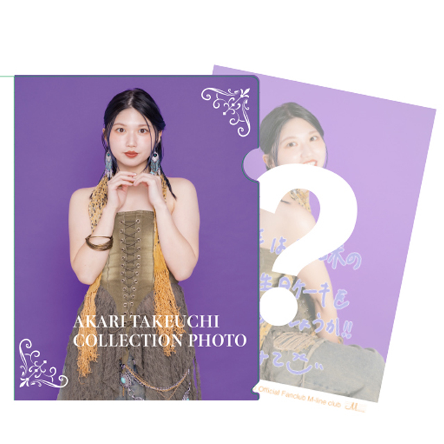 竹内朱莉バースデーイベント2025～Ⅲ～』オリジナルグッズ公開！｜M