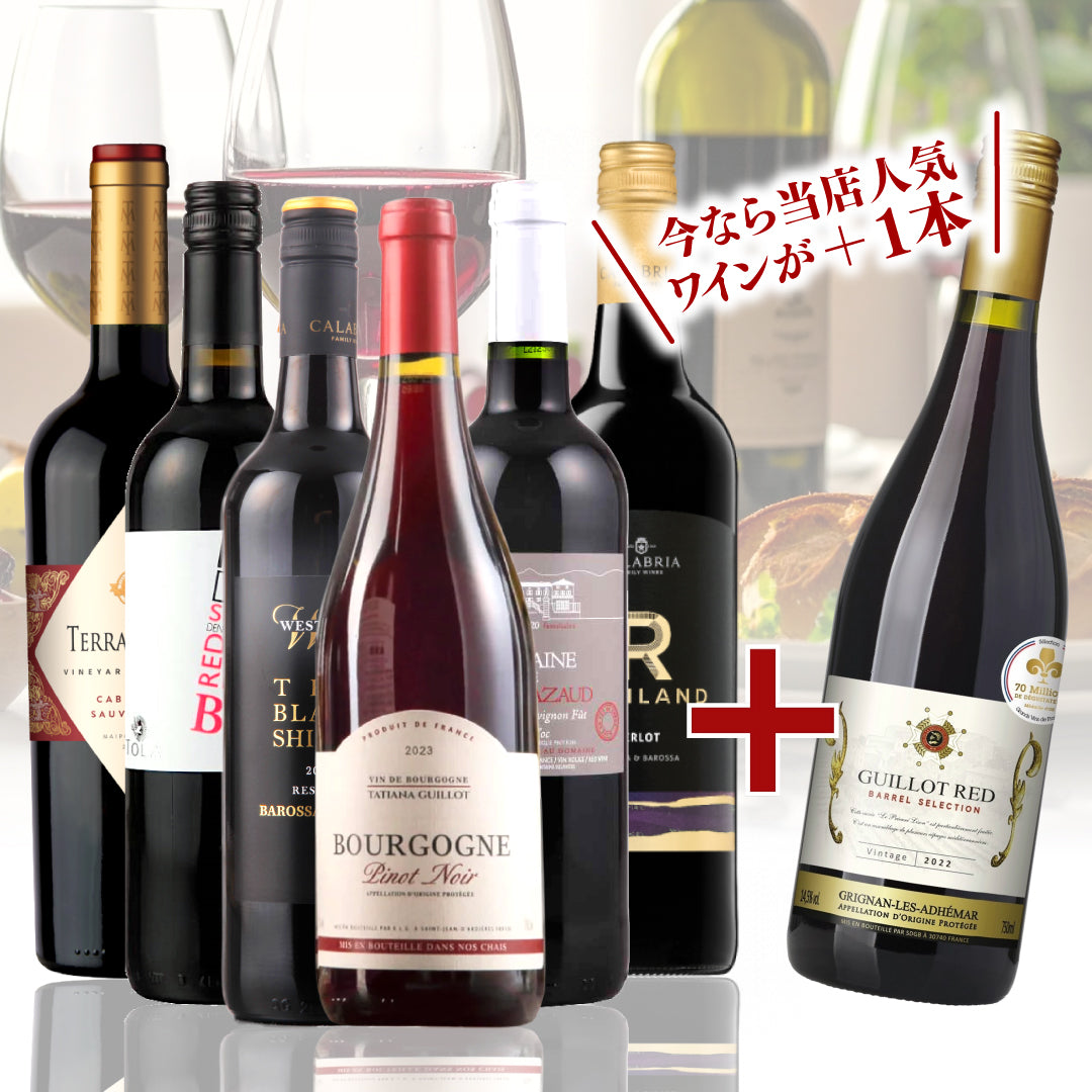 ヴィンヤード7 カベルネ・ソーヴィニヨン スプリング・マウンテン 2006