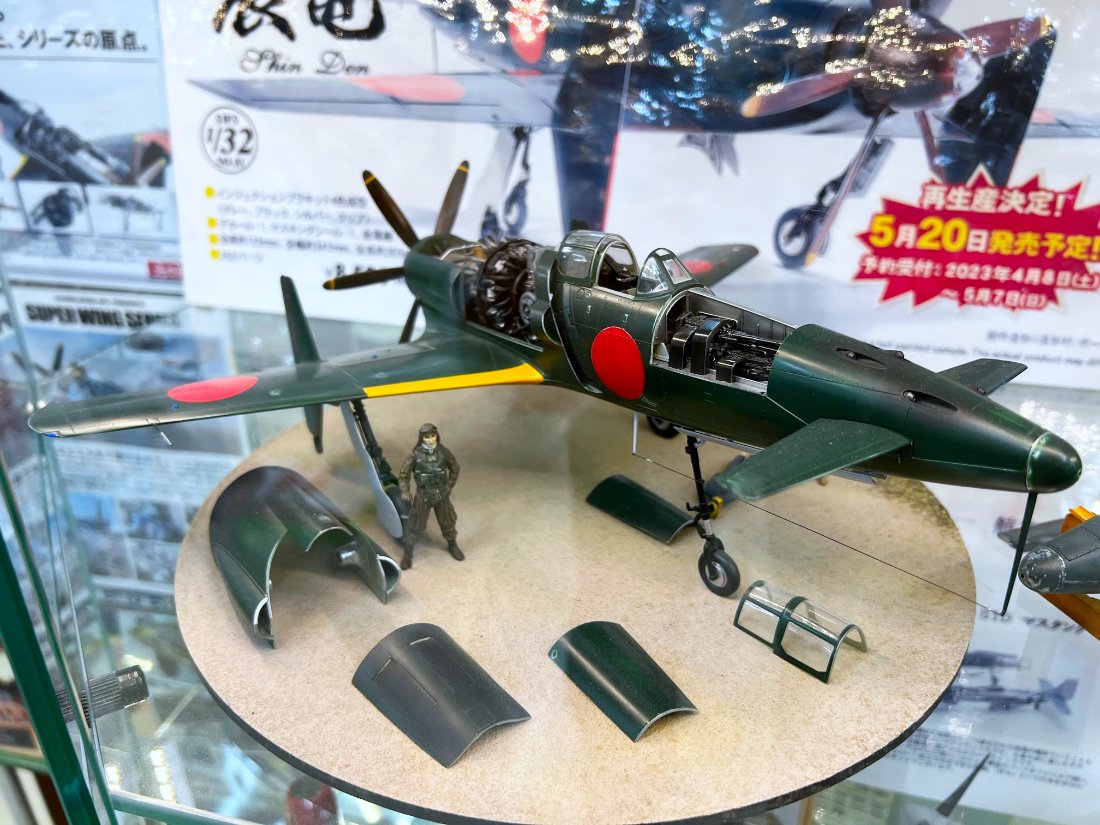 SWS 1/32 J7W1 帝国海軍局地戦闘機 震電」入手のチャンスは今週末5月