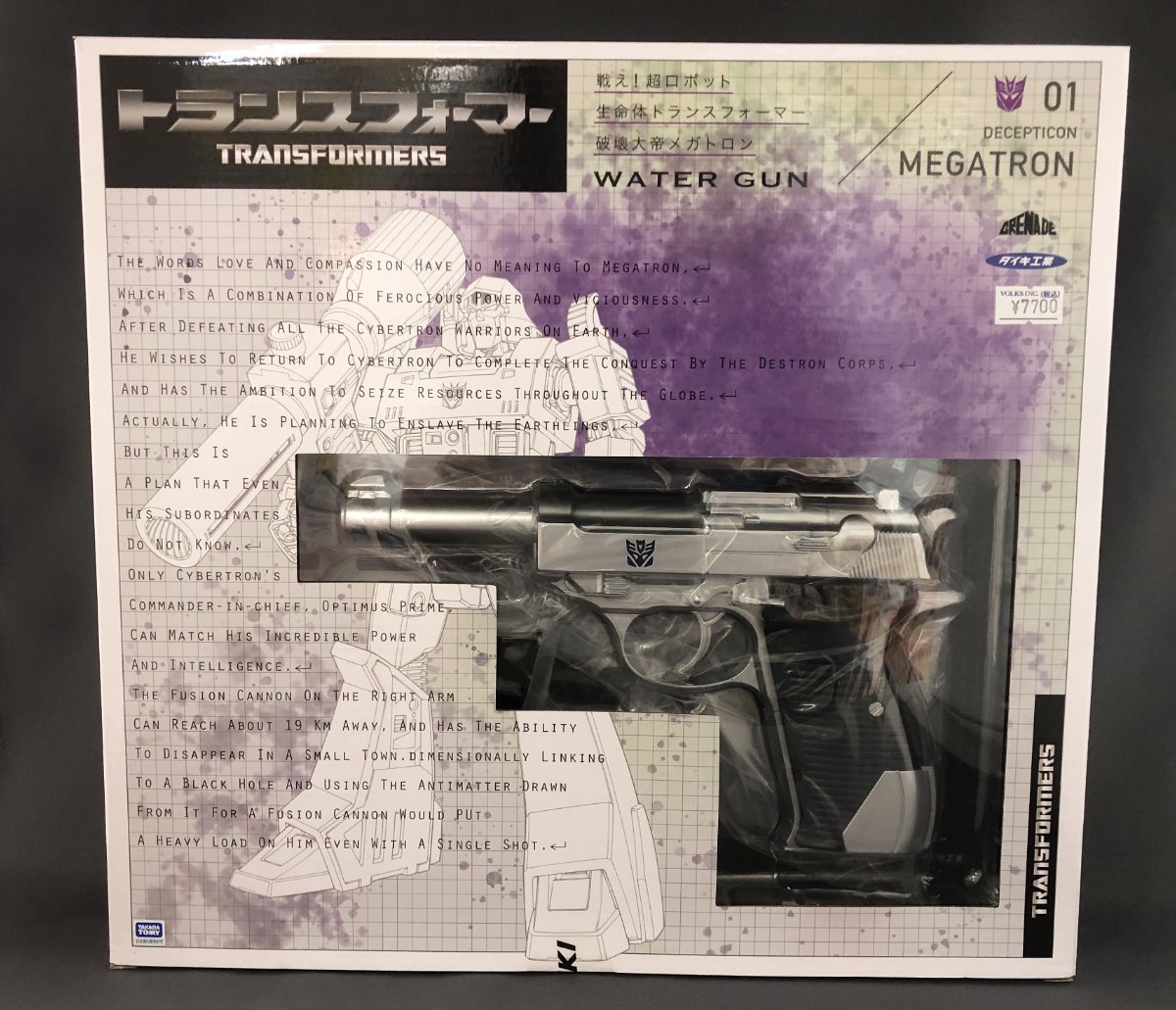 荒廃んだ惑星に輝く銀色のボディ！！～ダイキ工業 破壊大帝メガトロン