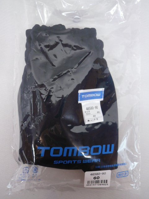 トンボブランド女子スクール学販ブルマー46580通販販売