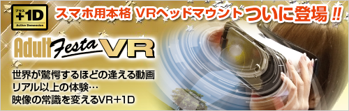 U.F.O. TW - 仕様 - | VORZE（ヴォルツェ）