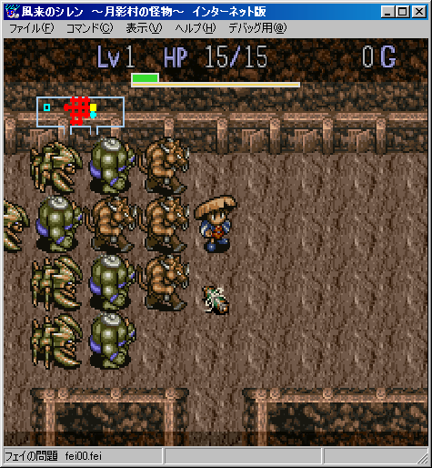 Vector： 風来のシレン ～月影村の怪物～インターネット版 - 新着