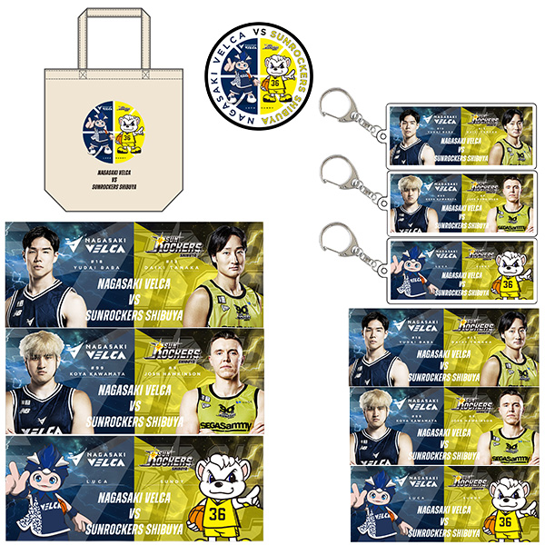 グッズ】12月20日(土)21日(日) サンロッカーズ渋谷戦グッズ・イベント