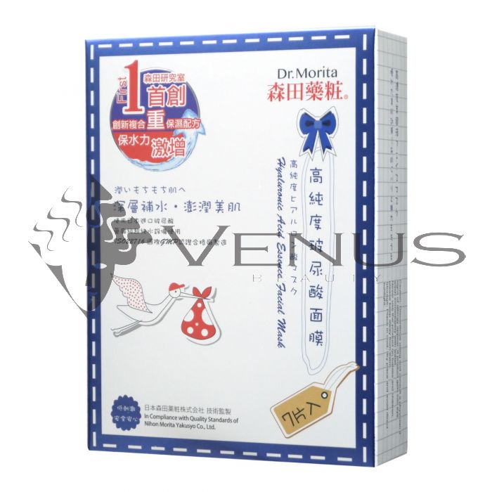 DROISHII ESSENCE SHEET MASK 3枚入り エッセンスシートマスク DR