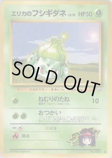 旧裏 ジム拡張 第1弾『リーダーズスタジアム』 - VALUABLE CARD TOKYO