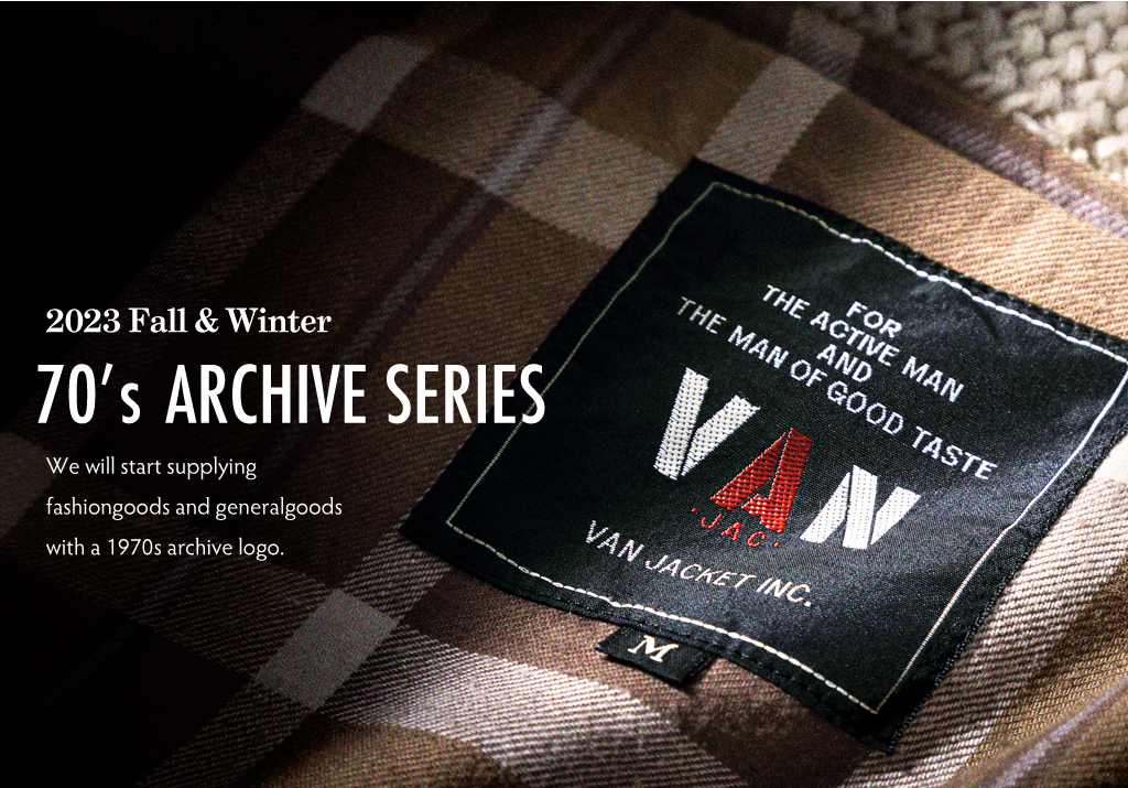 70年代のブランドネームをモチーフにしたコレクション - VAN STORE