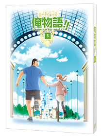 ブルーレイ＆DVD｜アニメ『俺物語!!』公式サイト