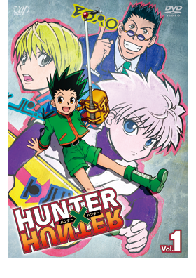 VAP= 『HUNTER×HUNTER』プロモーションサイト
