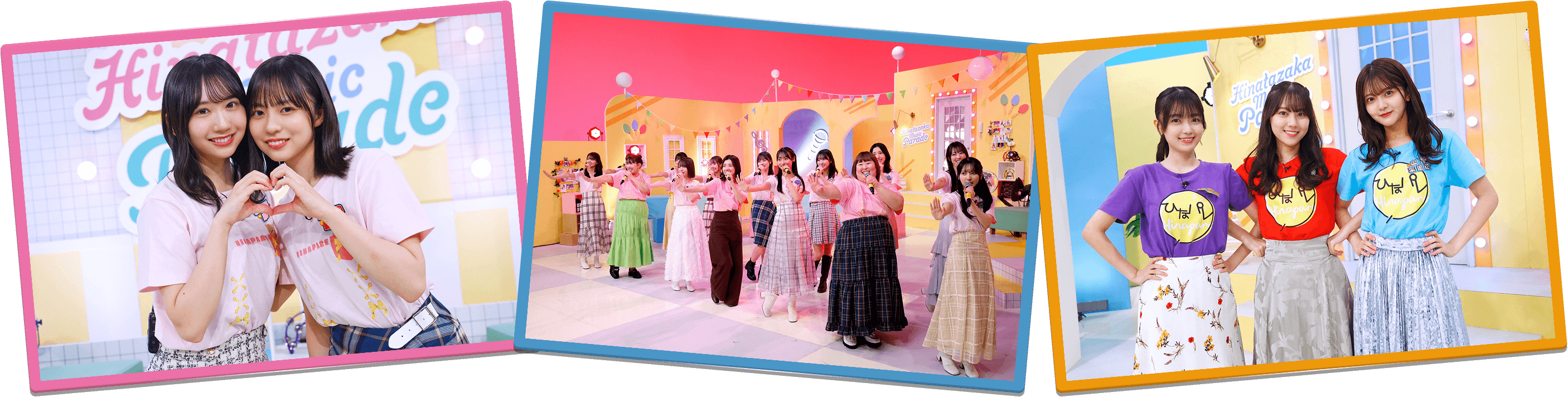 日向坂ミュージックパレード｜VAP