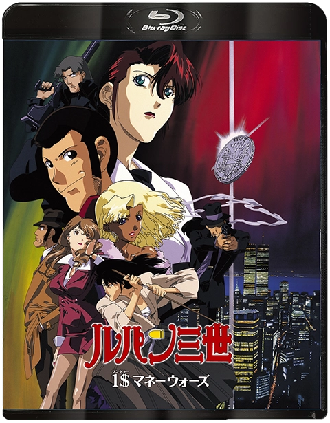 ルパン三世 テレビスペシャルシリーズ｜VAP