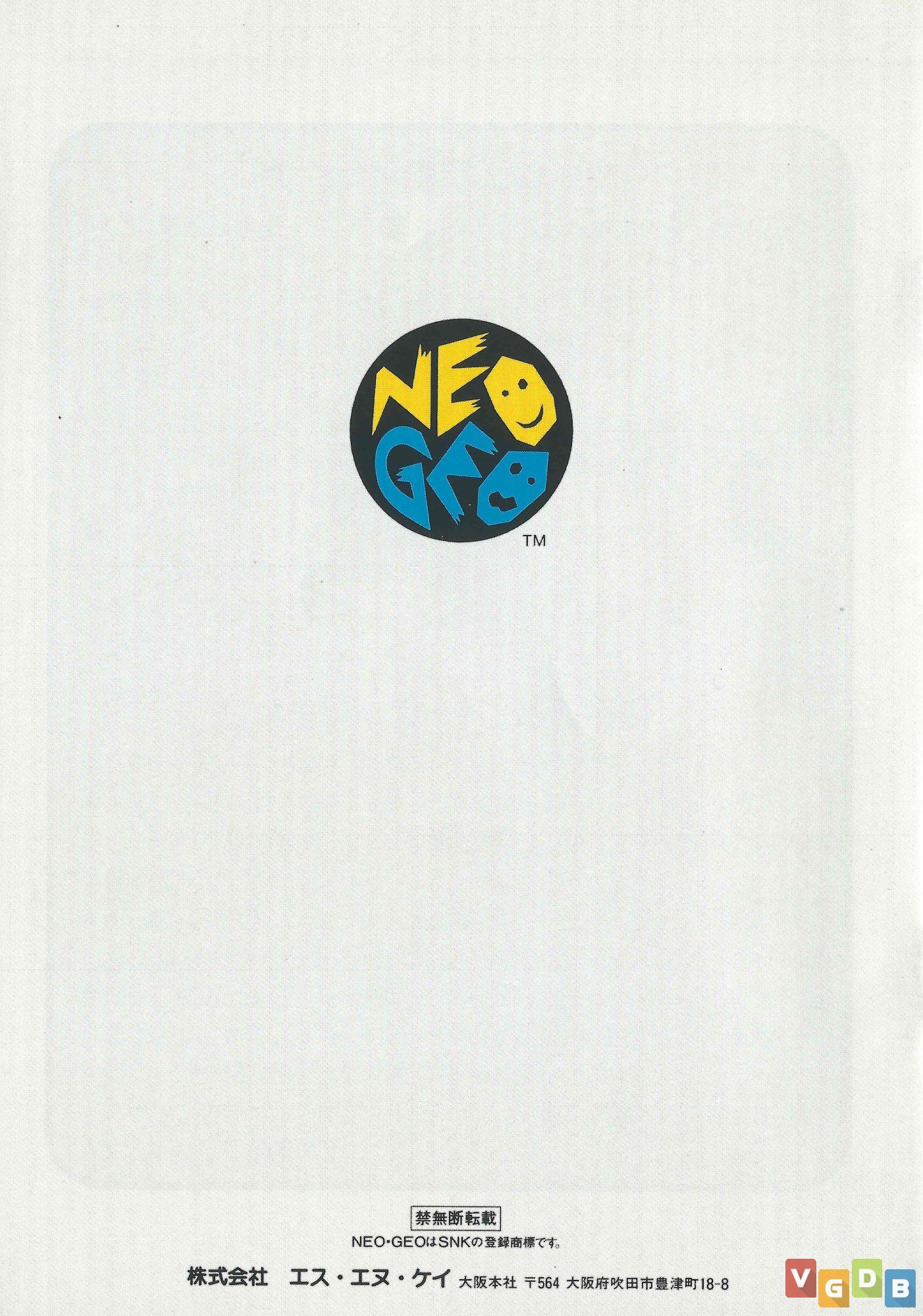 NAM-1975 - VGDB - Vídeo Game Data Base