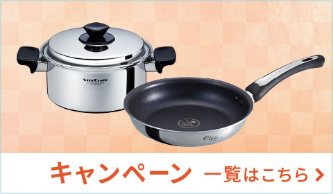 販売商品一覧 | ビタクラフトオンラインショップ