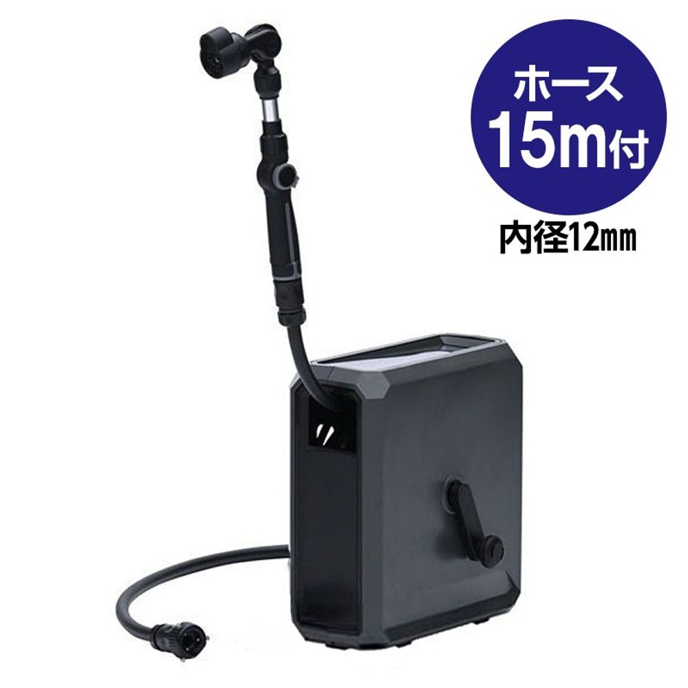 グリーンライフ 洗車ホースリール15m G-EVO SPR-GEY15