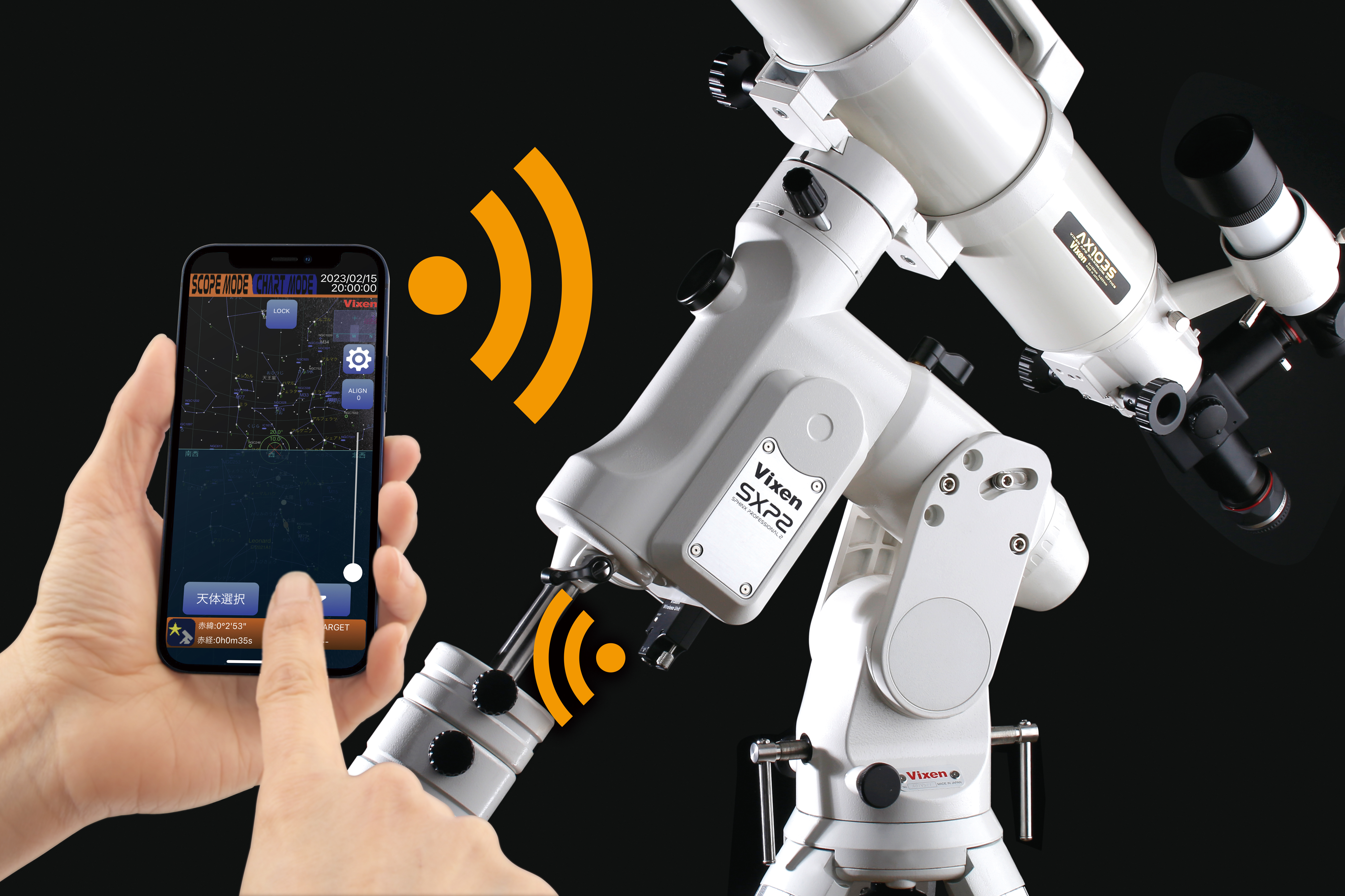 Vixen 天体望遠鏡 SXP2WL-R200SS | ビクセン オンラインストア ｜ 国内
