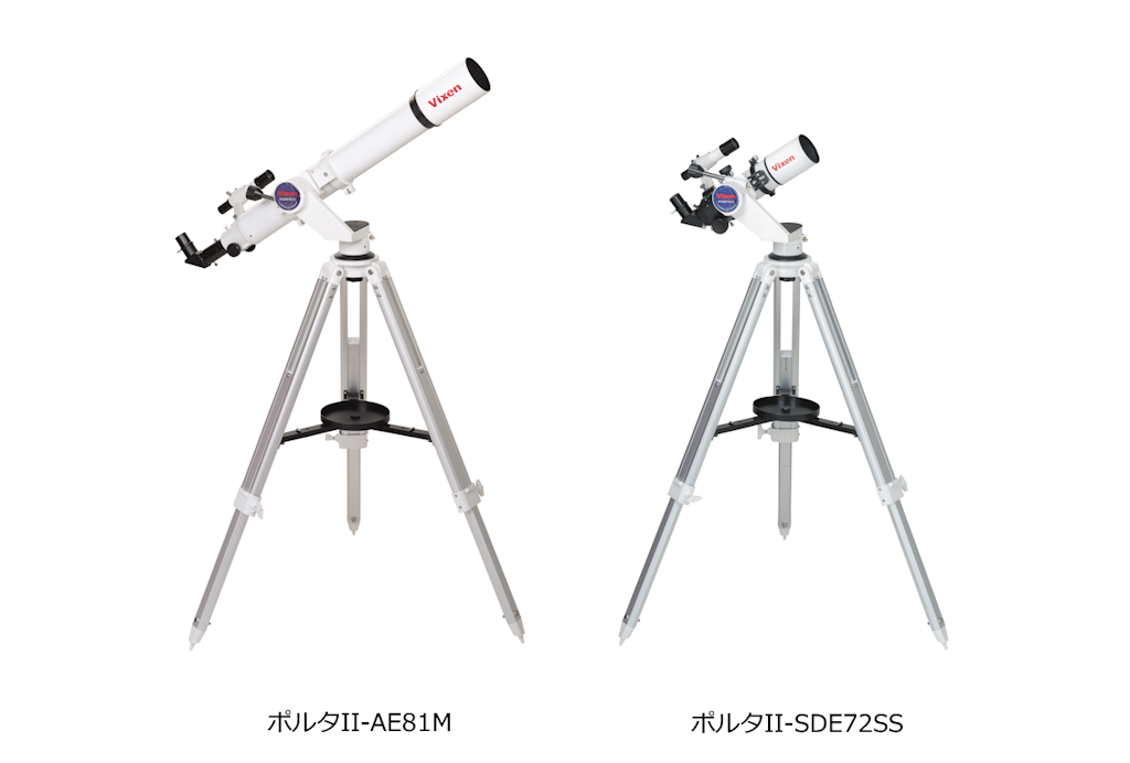 ベストセラー天体望遠鏡入門機をリニューアル。 「ポルタII-AE81M
