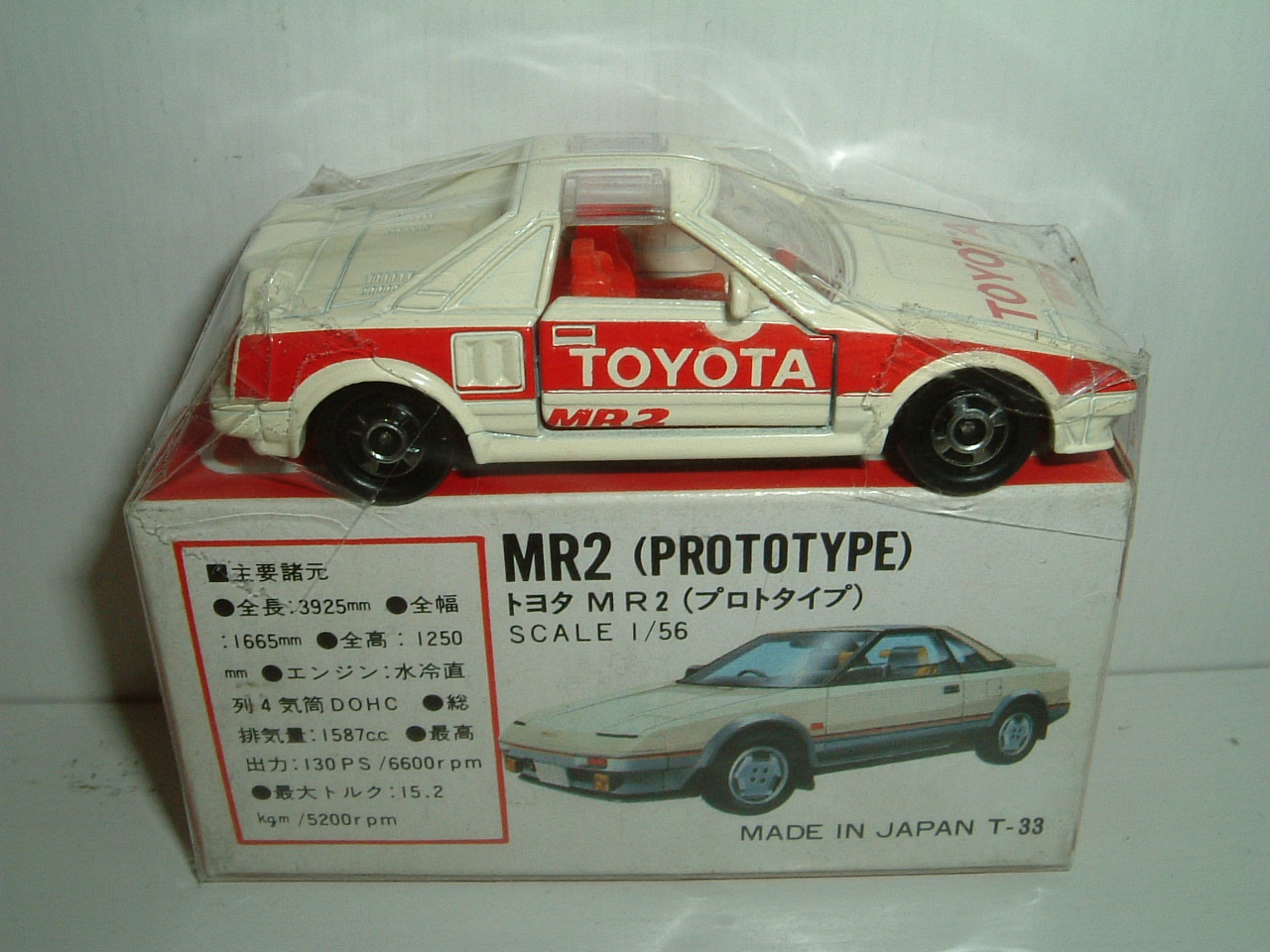 赤箱トミカ（絶版・日本製） No.024 トヨタ MR2（プロトタイプ