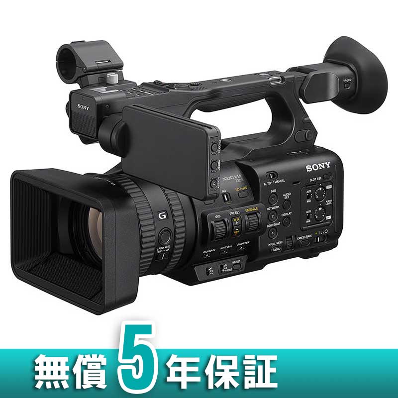 SONY ｜ ビデオカメラ ・デジタルカメラならビデキン ｜ ビデオ