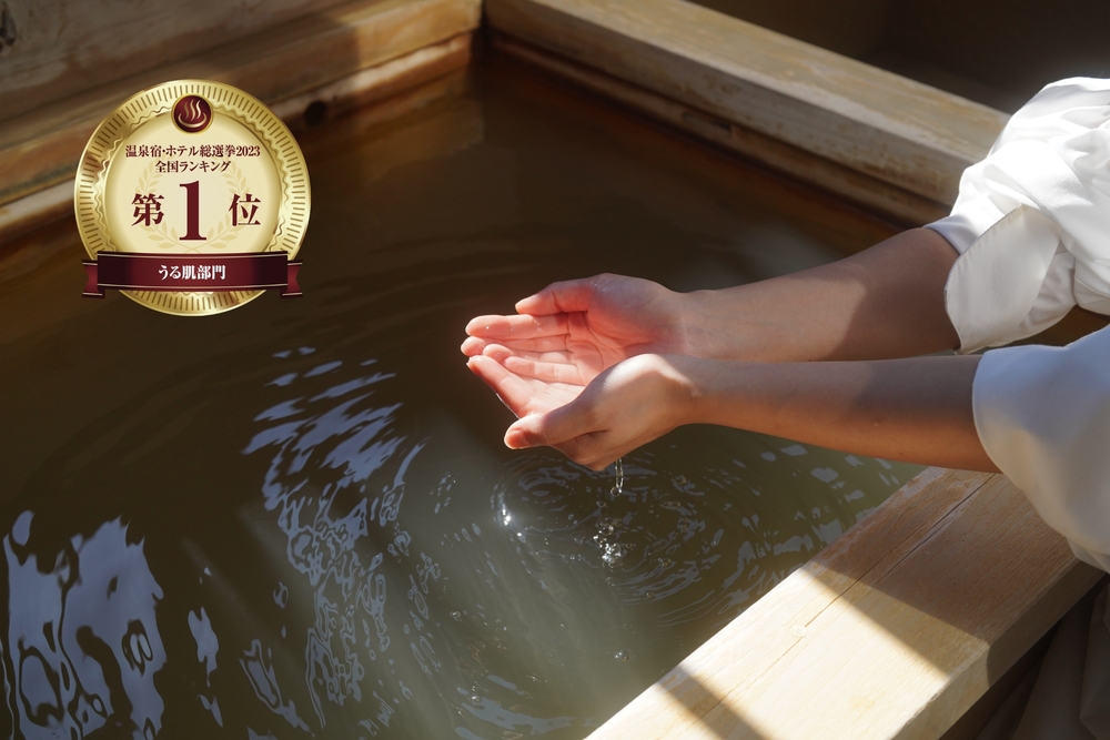 美肌の湯 こしかの温泉水を使用した新スキンケアシリーズ『KO SHI KA