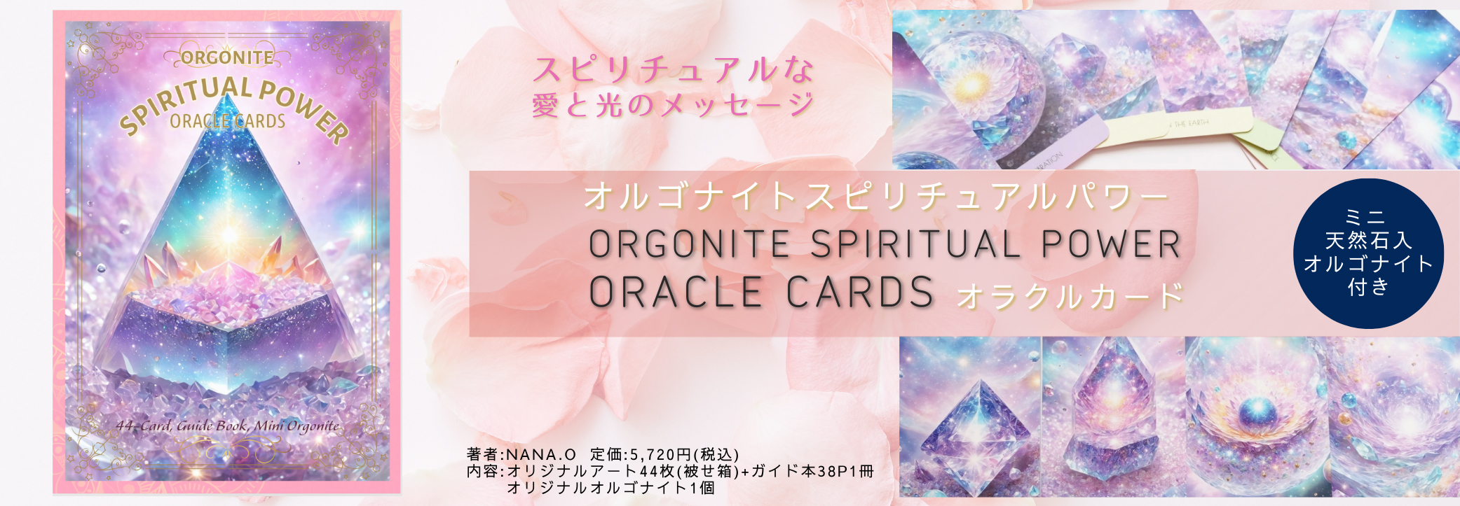 ヴィジョナリー・オンライン