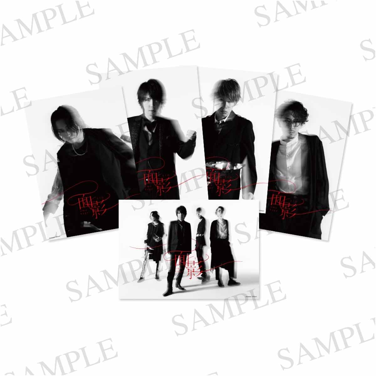 シド】3月20日リリース、約3年ぶりとなるシングル「面影」CD購入者特典