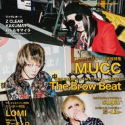 The Brow Beat】LIVE DVD『The Brow Beat Live Tour 2023 