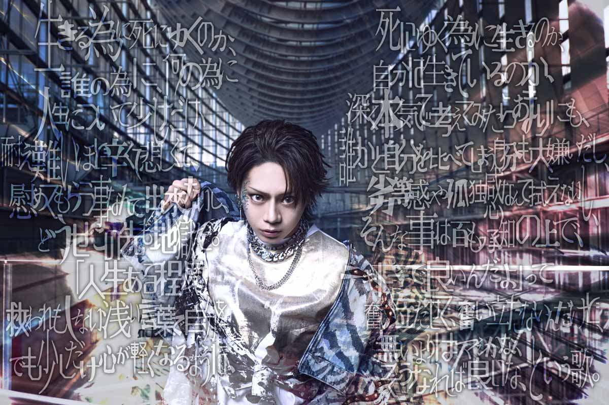 The Brow Beat】◇NEW ALBUM『生き死に、死に生き』（略称）リリース