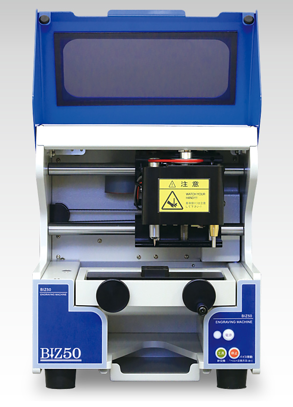 低価格＆高性能 印章彫刻機BIZ50（ビズ50） - 株式会社ウィズアス