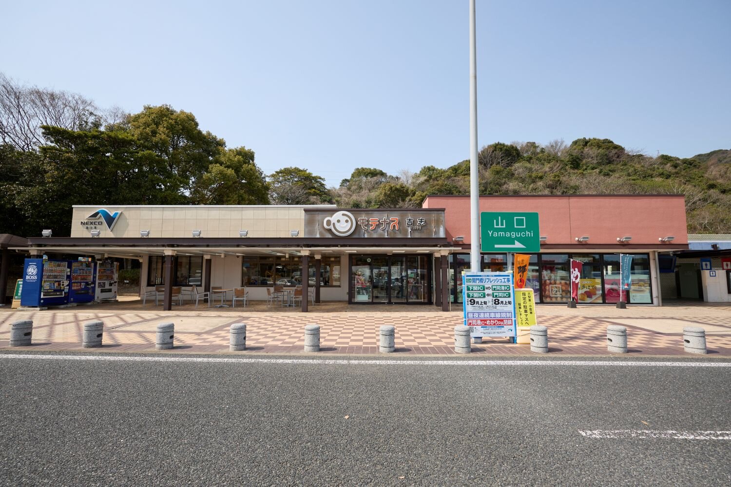 吉志パーキングエリア（上り）｜NEXCO西日本のSA・PA情報サイト