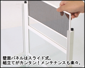 パンテオンブラックBK6045 SANKO レプティワイルド 販売 通販 爬虫類用