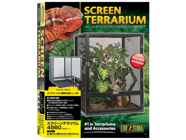スクリーンテラリウム4560 GEX EXOTERRA メッシュケージ 販売 通販