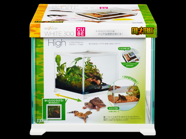 ジェックス エキゾテラ レプテリアホワイト300キューブHigh | 爬虫類