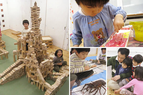 覚王山プレイルーム・和久洋三のわくわく創造アトリエ