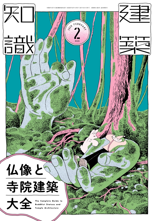 X-Knowledge | 本を探す | 検索結果