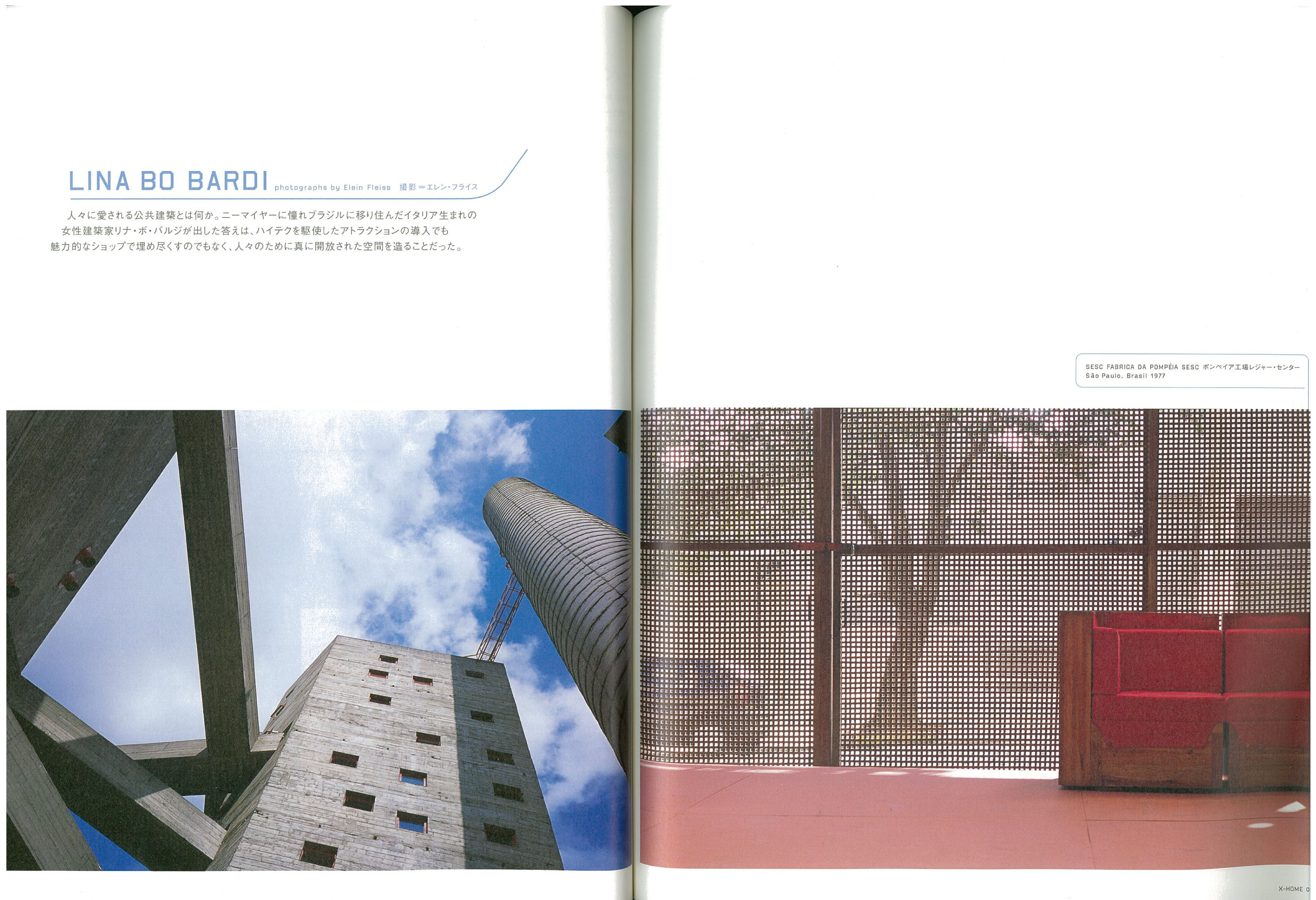 X-Knowledge | X-K 03/11 オスカー・ニーマイヤーの自由な曲線～DVD付