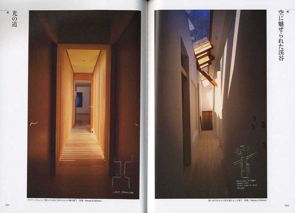 X-Knowledge | 最高の建築をつくるデザインのルール300