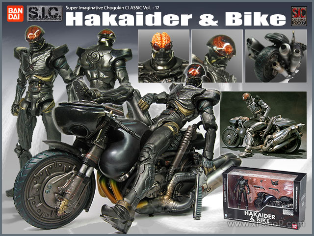 ヨーダS.I.C. HAKAIDER & BIKE VOL.12 ヨーダS.I.C. HAKAIDER & BIKE
