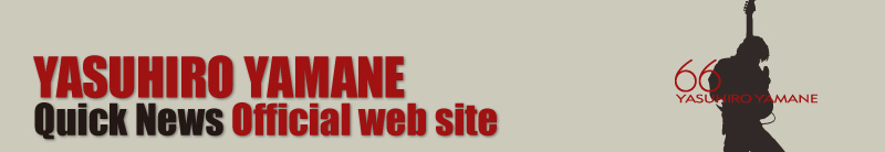 STYLE 山根康広 QUICK NEWS