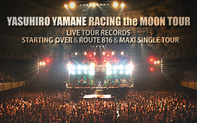 STYLE 山根康広 ライブ | YASUHIRO YAMANE LIVE TOUR RECORDS/