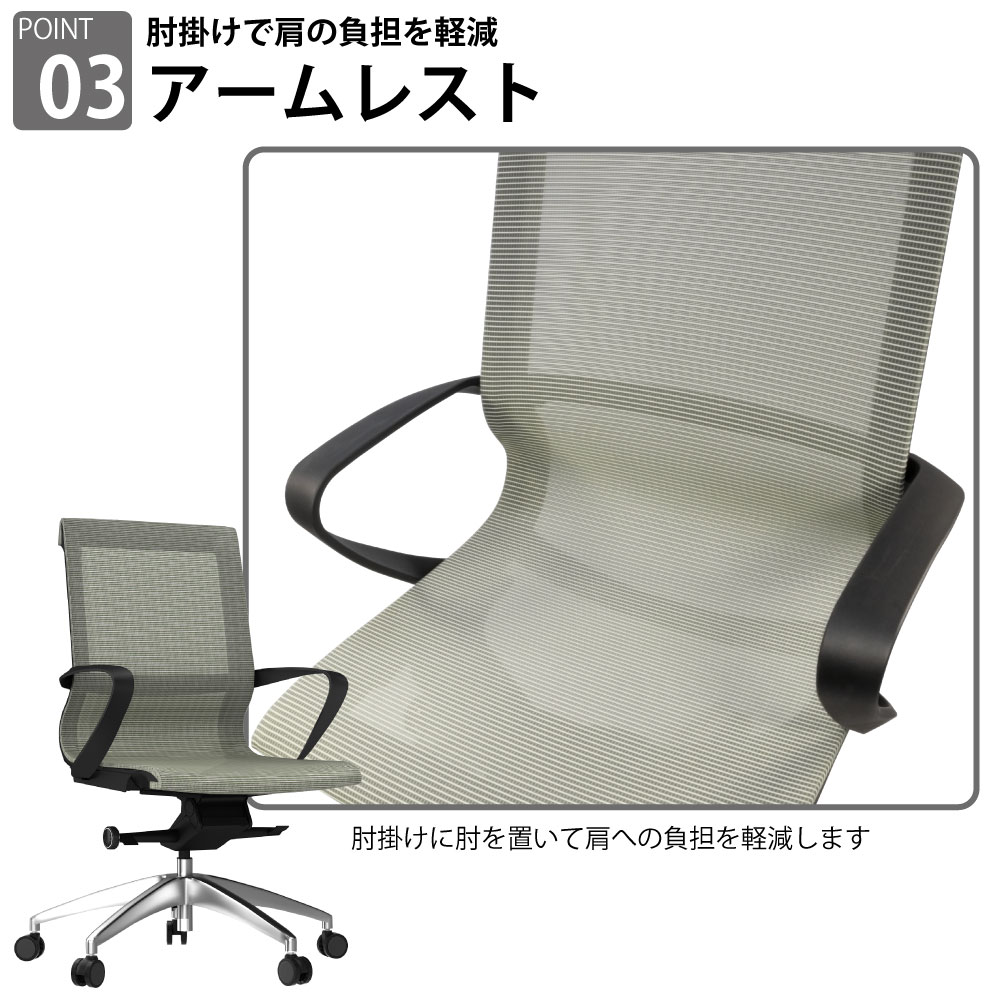 オフィスチェア デスクチェア 疲れない リクライニング 肘掛け有り