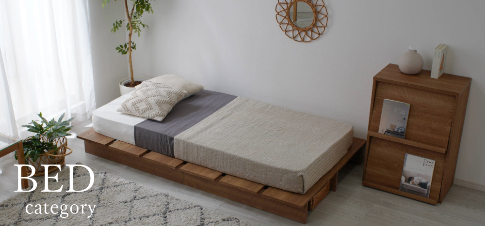 ベッドフレーム