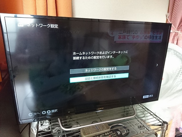 ソニー製テレビ、ブラビアでYOUTUBEが見れないエラーが多発中。1分で