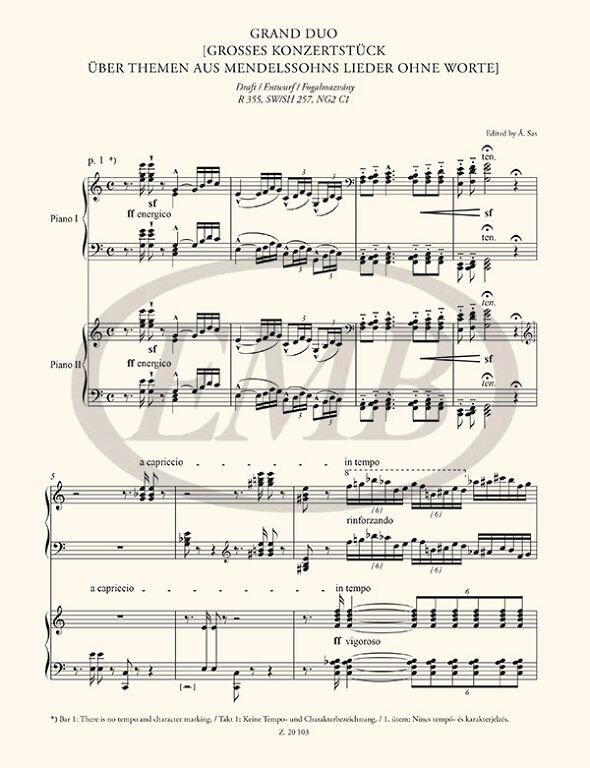 EMB社 新リスト全集 一覧