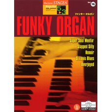 ヤマハ】エレクトーン STAGEA ポピュラー・シリーズ グレード 5～3級