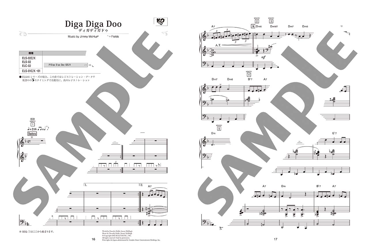 ヤマハ】STAGEA ディズニー 5～3級 Vol.15 東京ディズニーシー(R