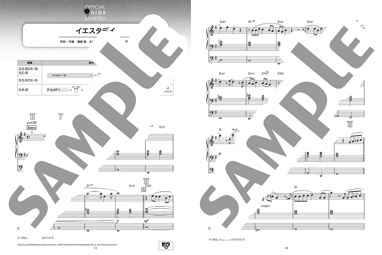 ヤマハ】STAGEA アーチスト 7～6級 Vol.37 Official髭男dism - 楽譜