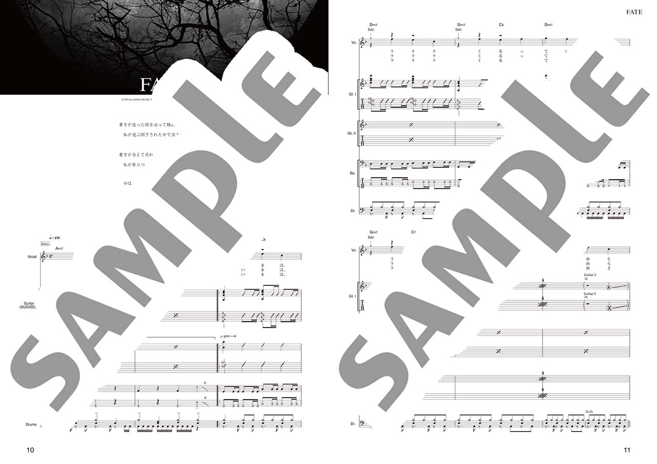 ヤマハ】5. SHADE / LUNA SEA - 楽譜 - バンドスコア LUNA SEA バンド