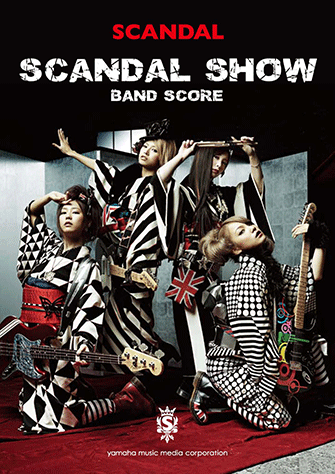 ヤマハ】1. HARUKAZE / SCANDAL - 楽譜 - バンドスコア SCANDAL