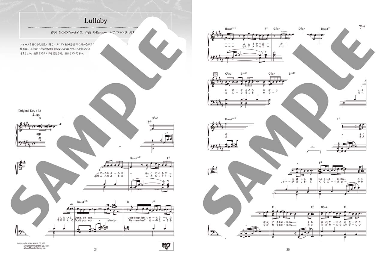 ヤマハ】13. EXCITE / 三浦 大知 - 楽譜 - ピアノソロ 三浦大知 BEST