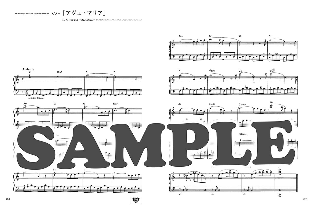 ヤマハ】ピアノソロ クラシック大全集【改訂版】 - 楽譜 ピアノ